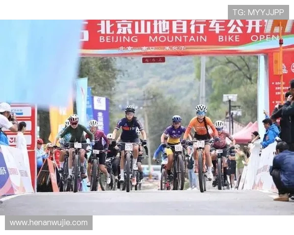 2025 北京山地自行车公开赛第二站昌平羊台子村激战落幕(2)